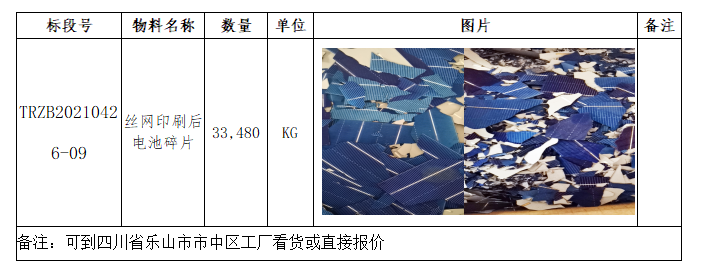 LETOU - 乐投(中文)官方网站