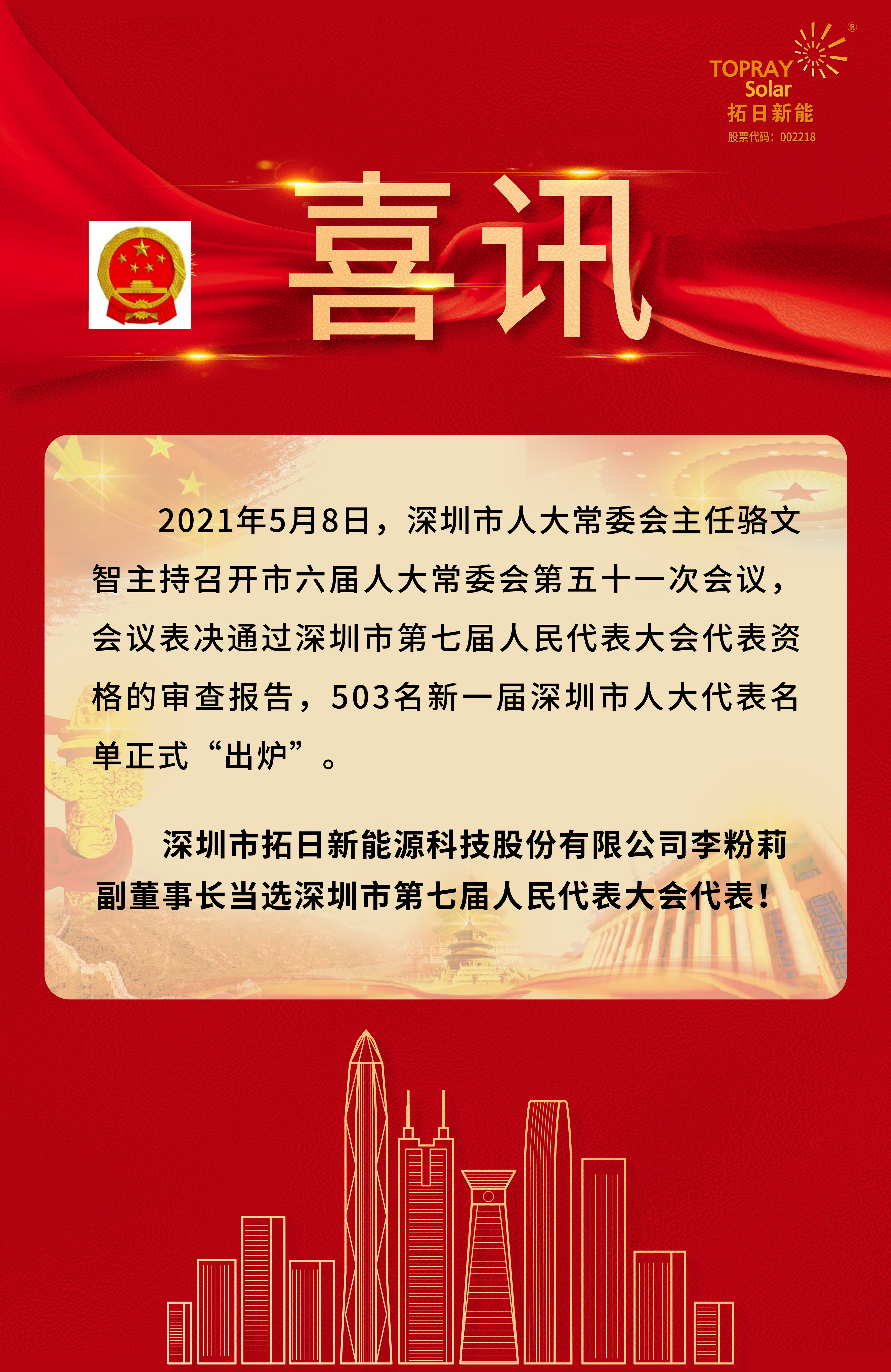 LETOU - 乐投(中文)官方网站