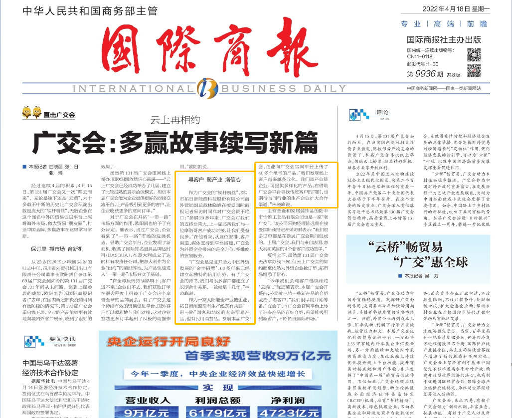 LETOU - 乐投(中文)官方网站