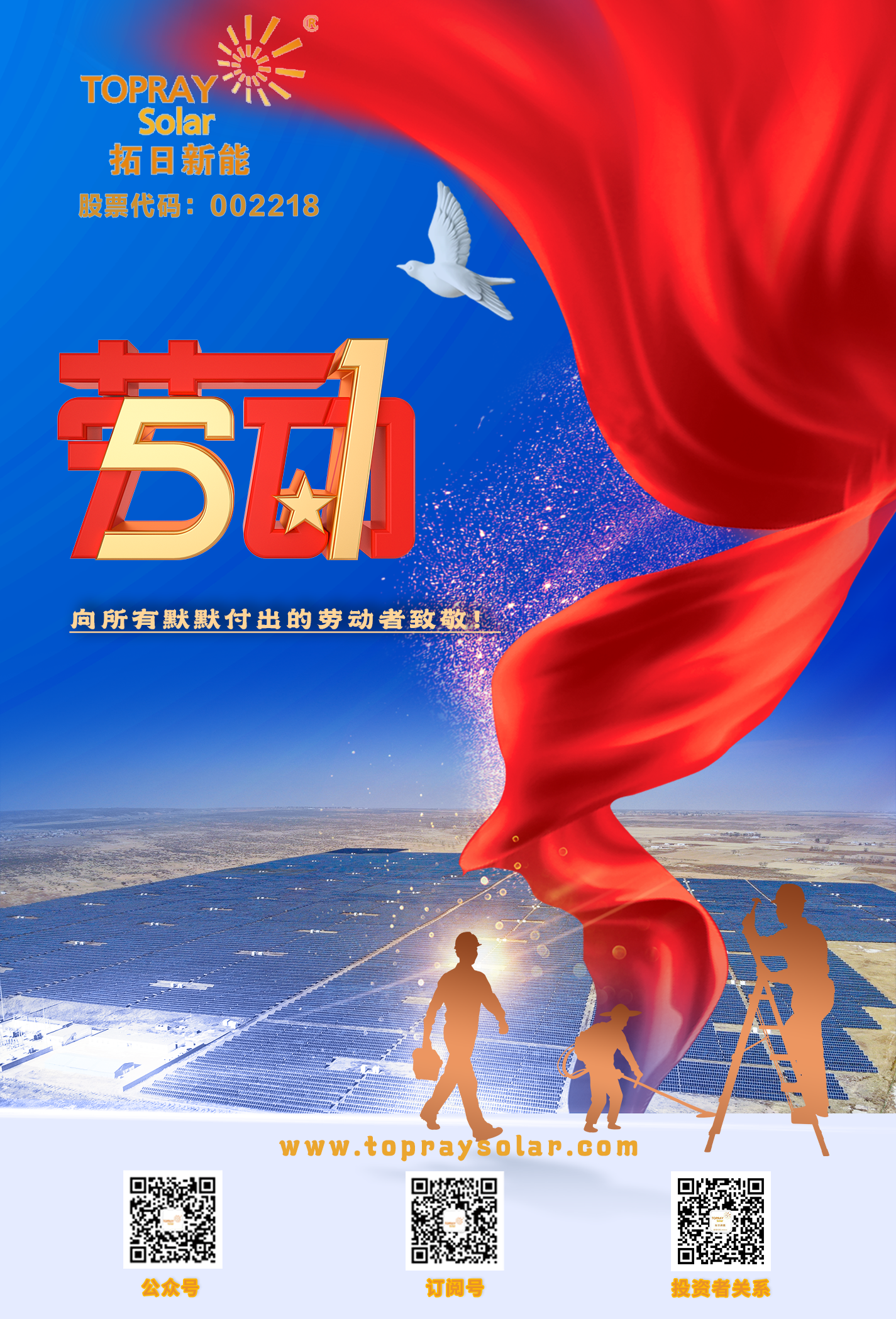 LETOU - 乐投(中文)官方网站