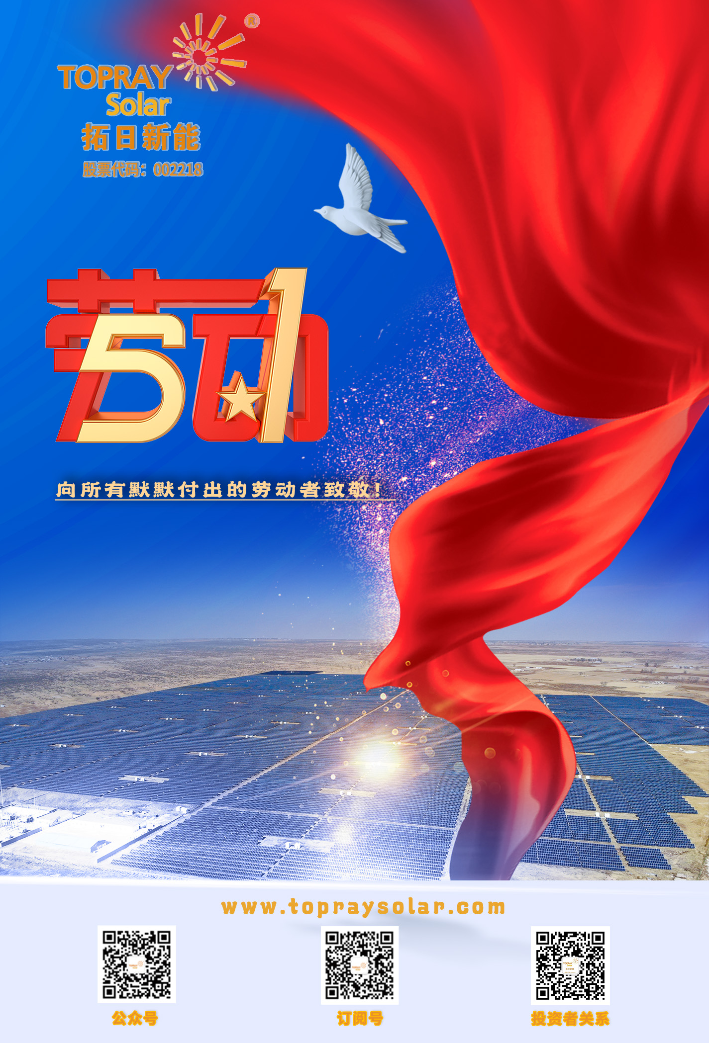 LETOU - 乐投(中文)官方网站